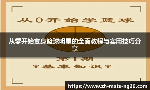 ng大舞台有梦你就来