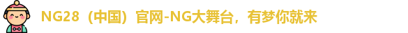 ng28
